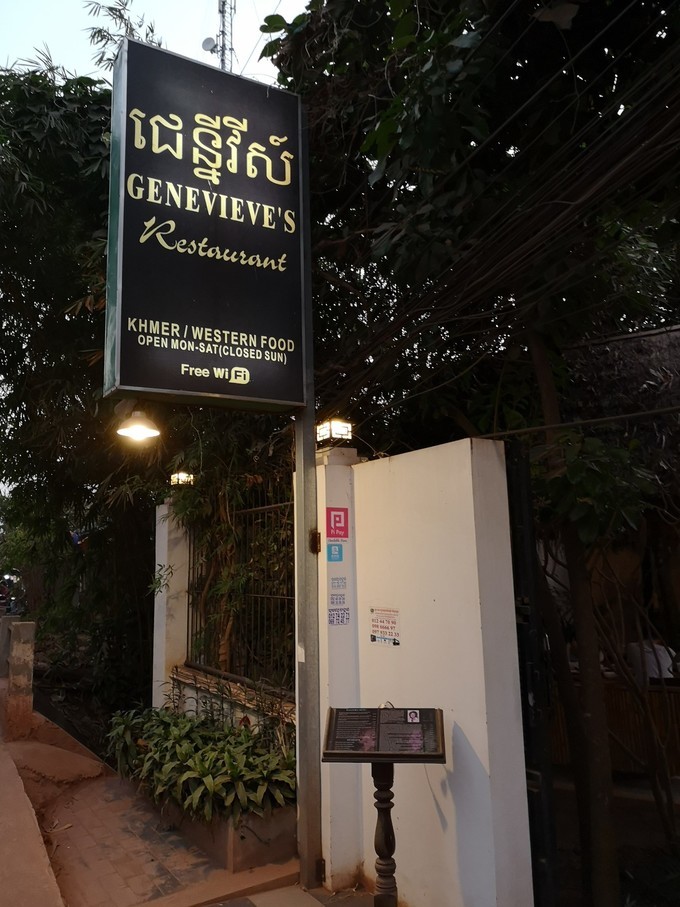 柬埔寨暹粒市旅游攻略,旅游柬埔寨必读完整攻略指南