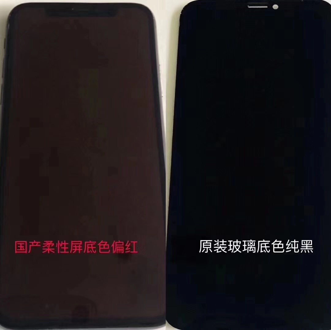 苹果手机自带的检测功能在哪里,苹果11promax鉴别原装屏幕