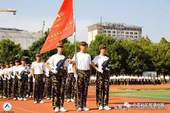 通州新增学校,通州再添一所名校