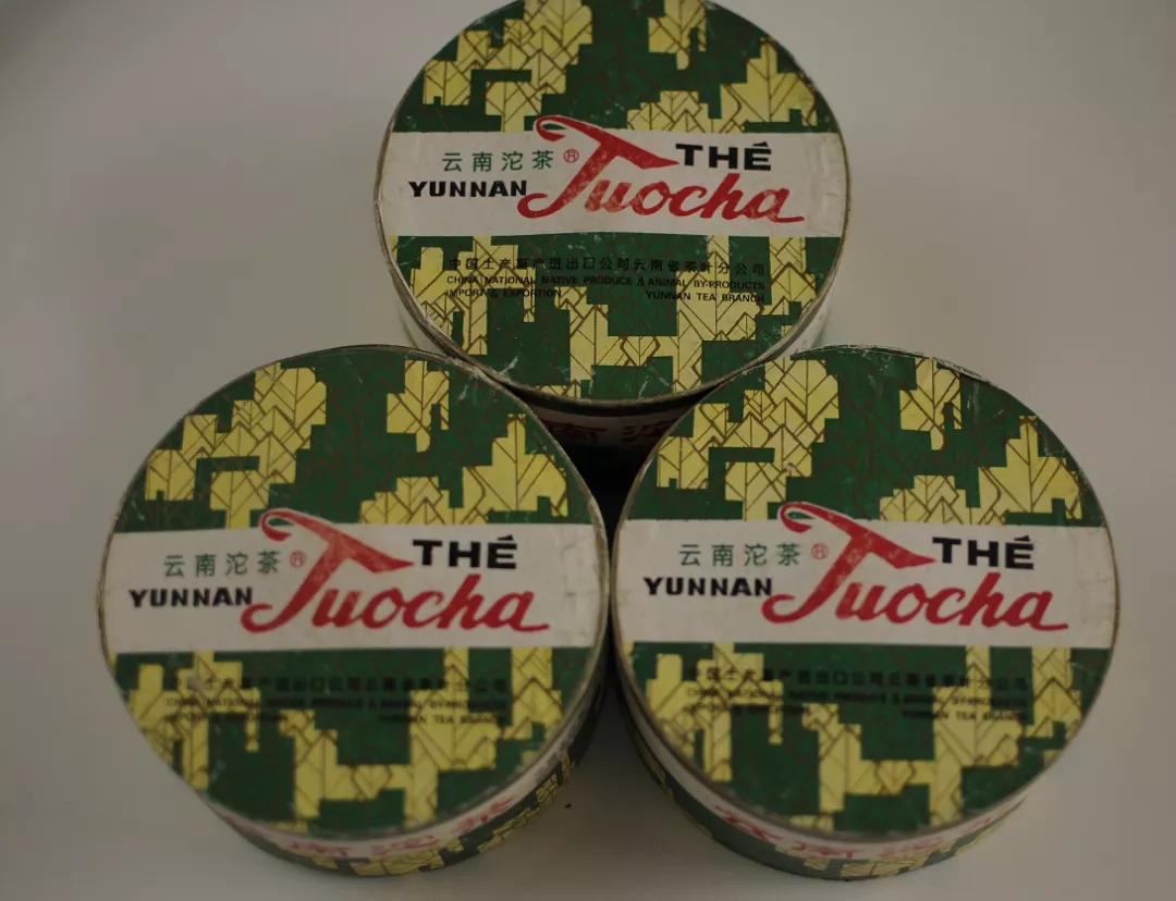 销法沱对应的生茶是啥,销法沱是哪个茶厂出的