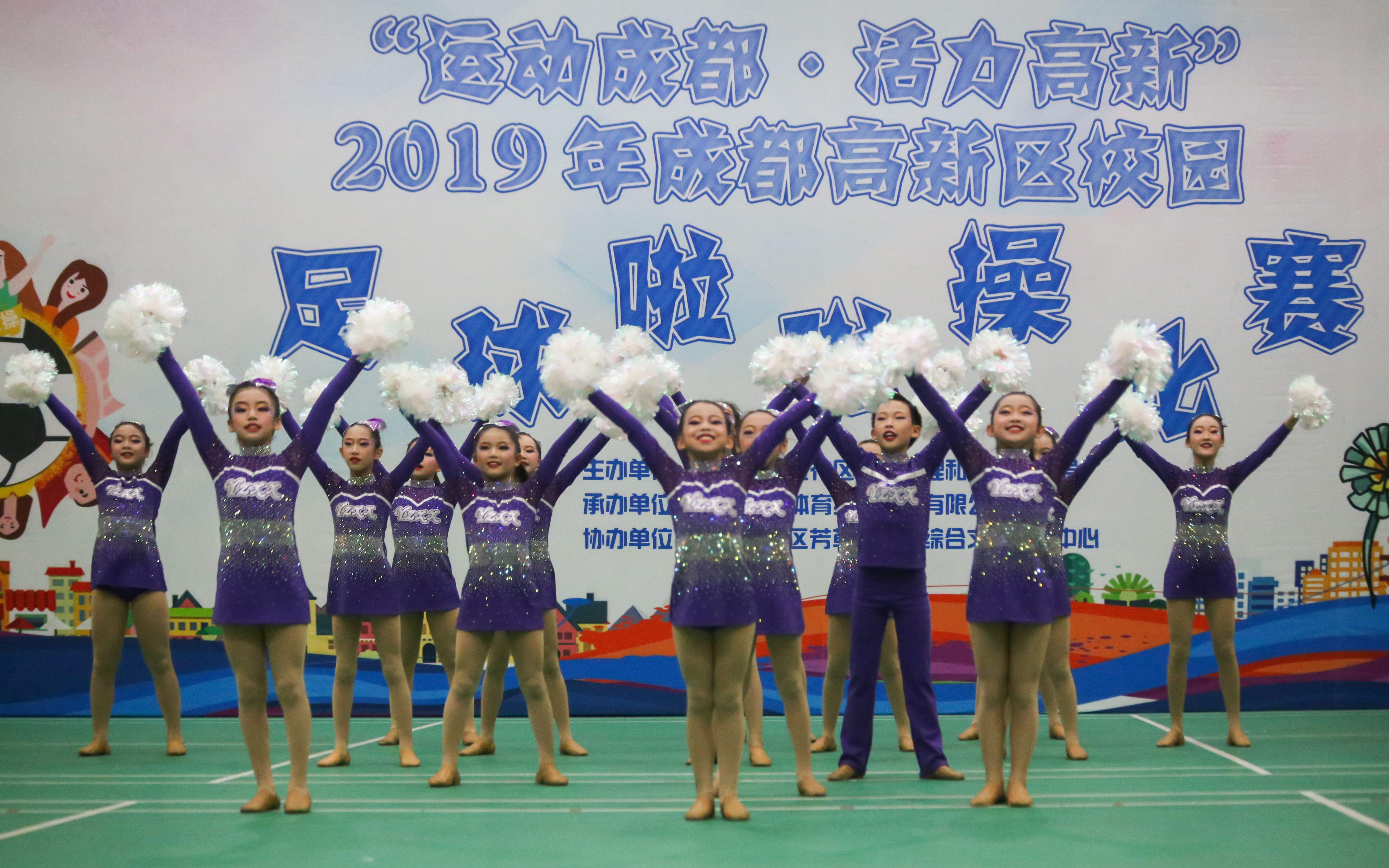 成都高新区2019年足球啦啦操,高新区第一小学足球联赛比赛视频