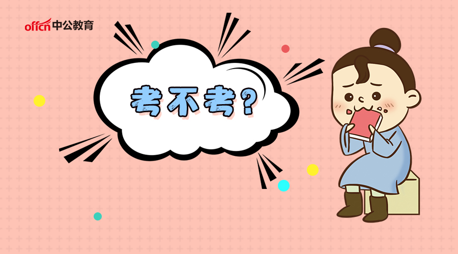 昭通教师资格考试考点有哪些,昭通教师考试培训