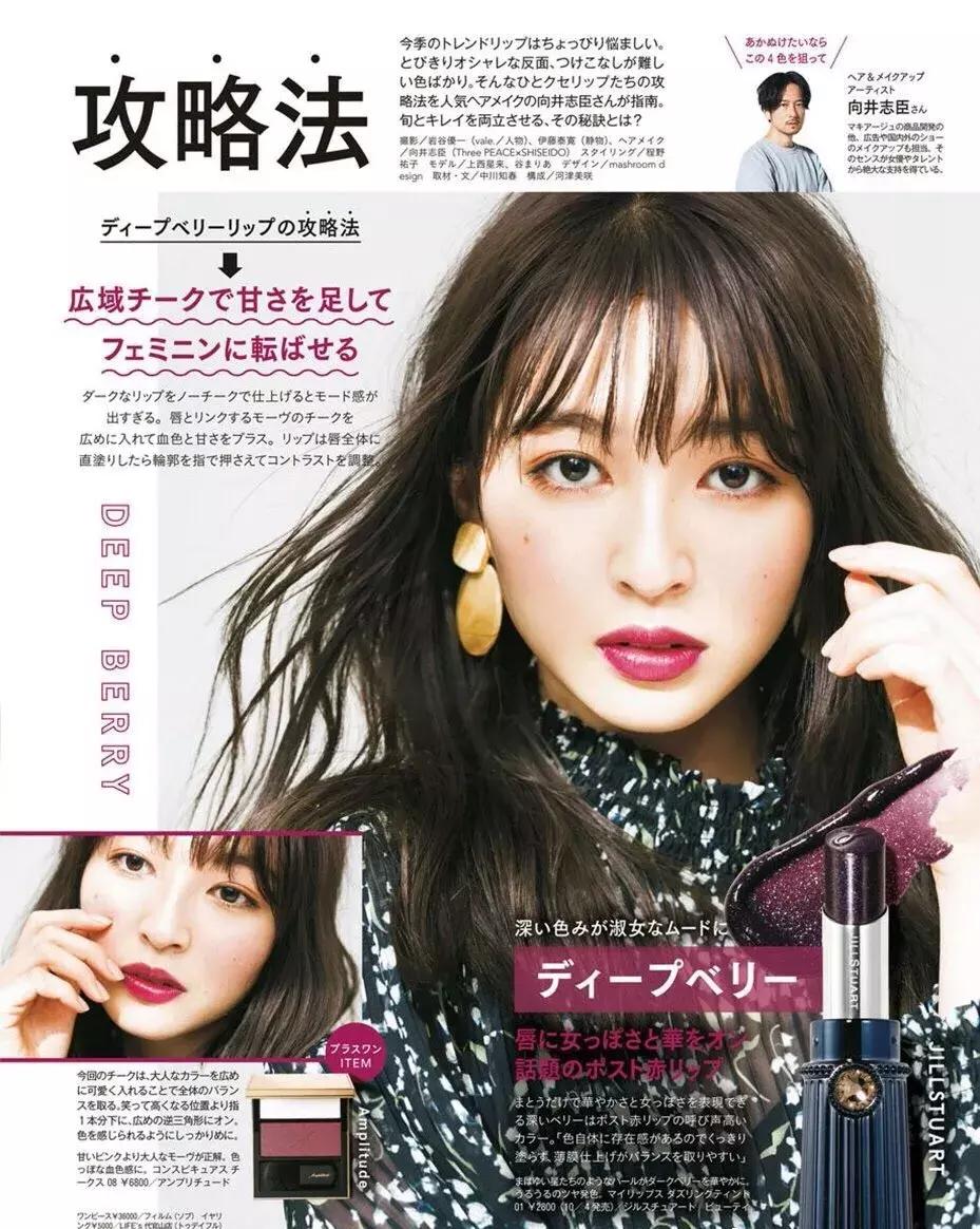 阿玛尼黄皮适合的口红唇釉,阿玛尼红管唇釉口红