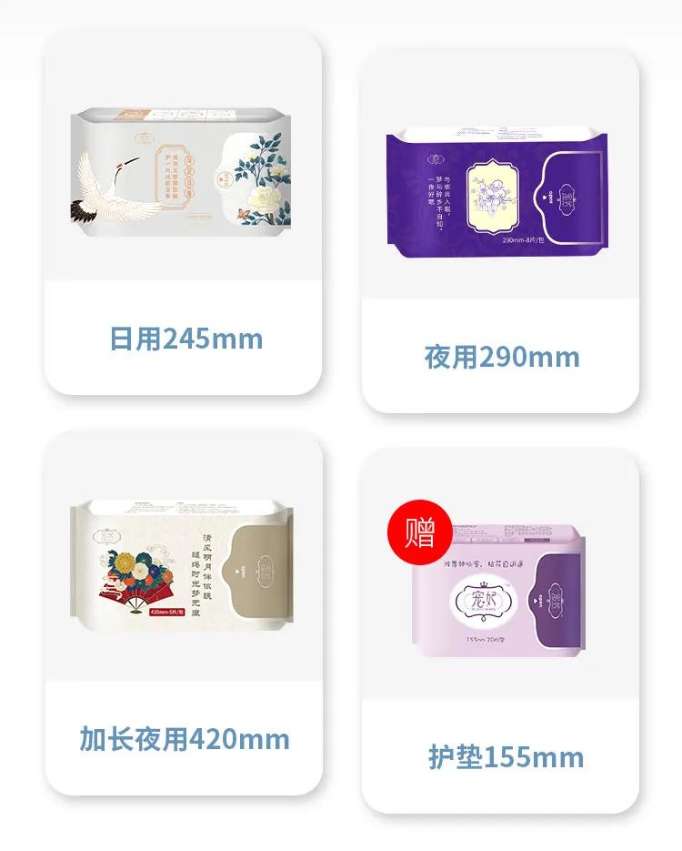 卫生巾真实危害案例,哪种卫生巾不能用很危险