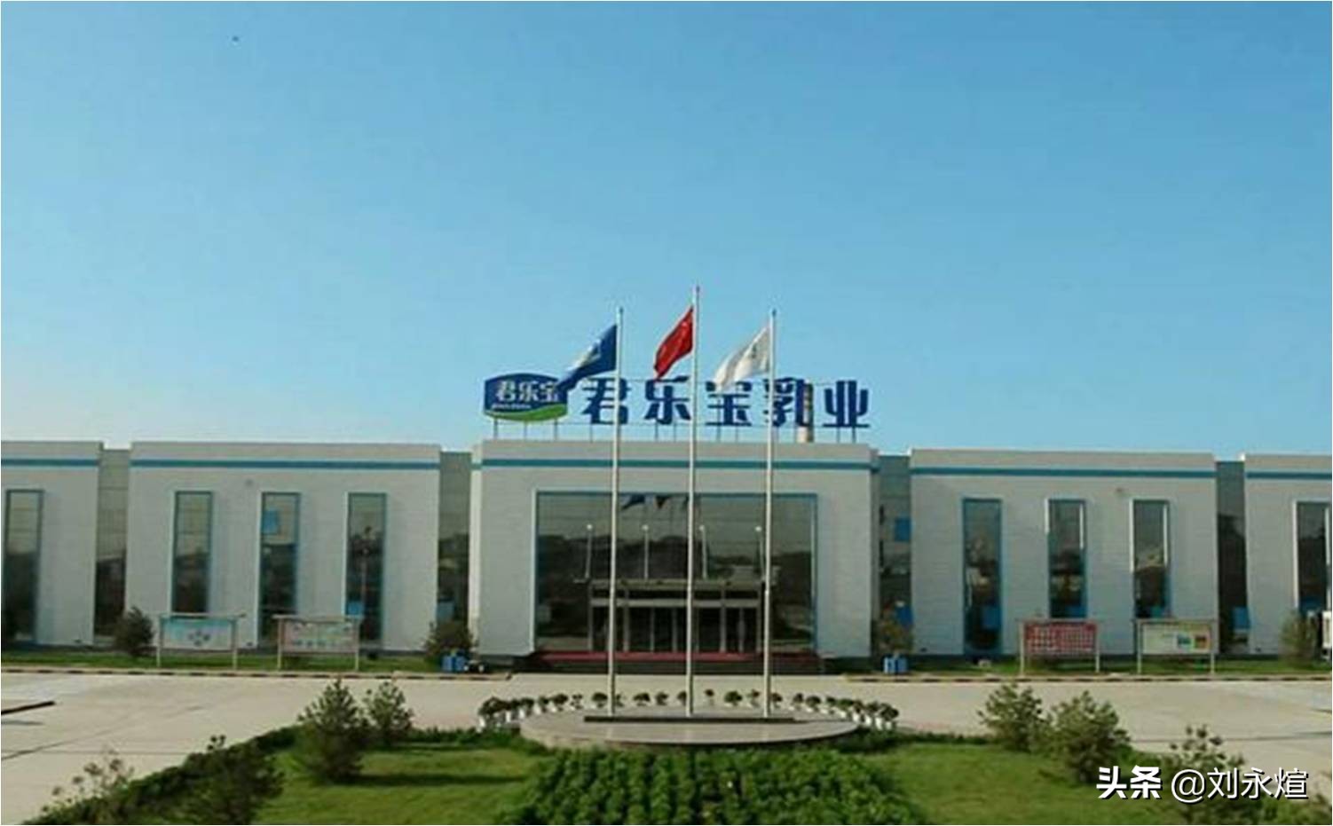 割肉君乐宝，拔草贝拉米踩钢丝：蒙牛对标双千亿之惑