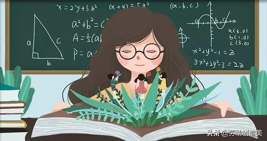 家长善待每一位老师,致家长善待每位对孩子严格的老师