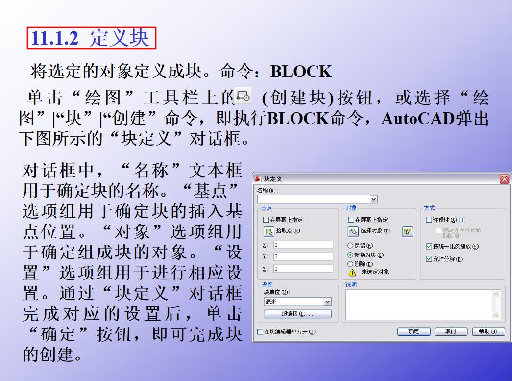 玩转cad2020,最新101个cad软件辅助插件
