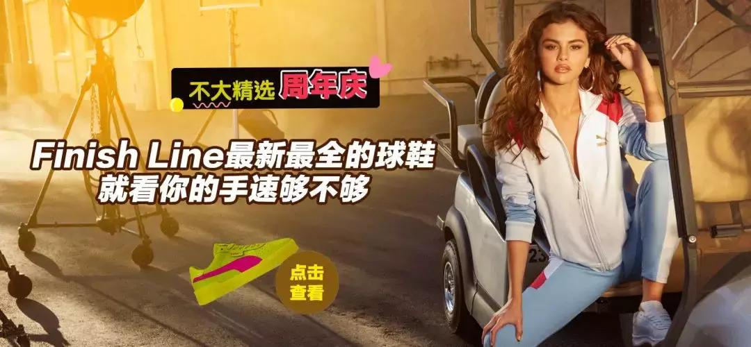 感恩的心｜不大精选周年庆，最时髦的国潮货，优惠优惠再优惠