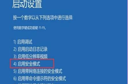win10进入bios怎么修复系统,电脑win10自动修复失败如何解决