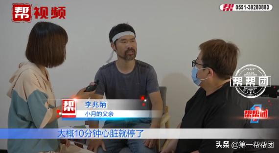 女童被学校足球架砸死,三岁女童在学校