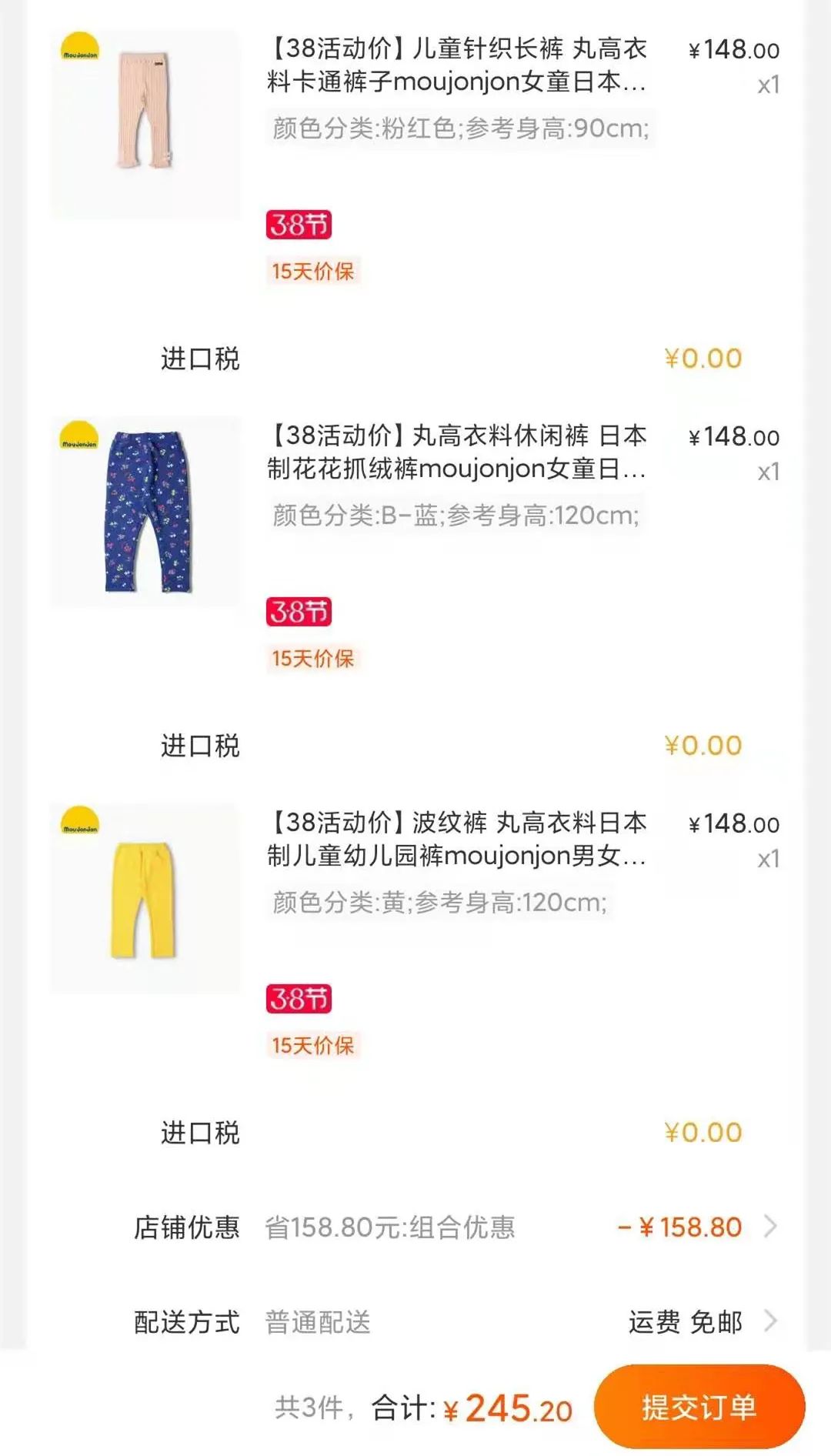 私藏外国宝藏小众童装,日本值得买的童装