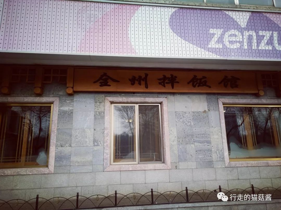 三天两夜的延吉,三天两夜延吉