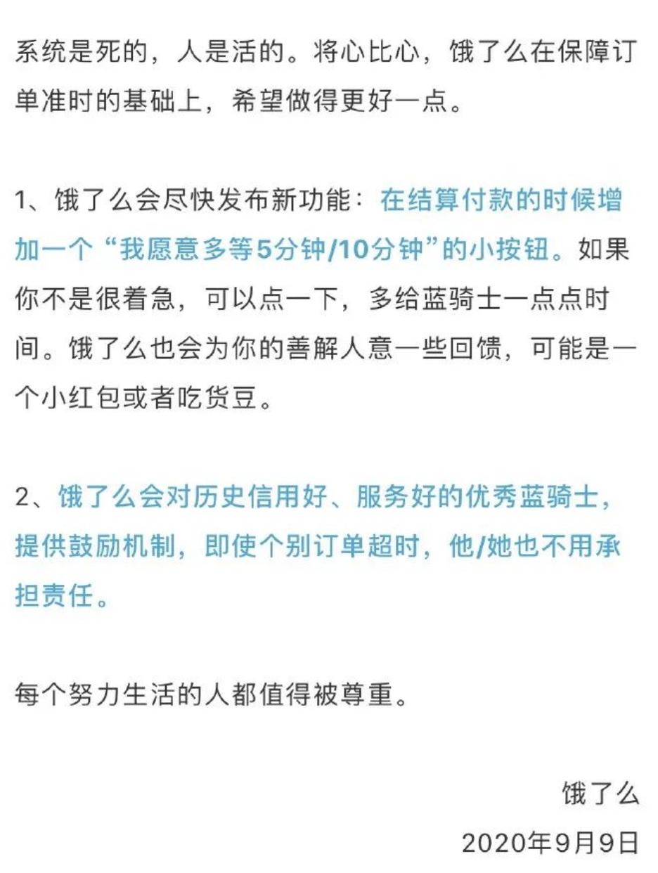 美团外卖骑手大数据算法,外卖骑手被困在算法里