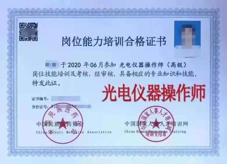 正规热玛吉和山寨的区别,热玛吉造假