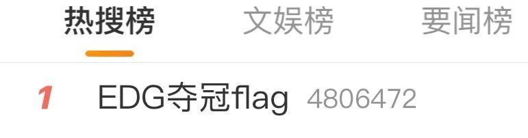 edg总决赛对阵韩国队,edg夺冠打了哪三支韩国队