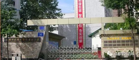成都学区地图,成都武侯二区小学对口楼盘