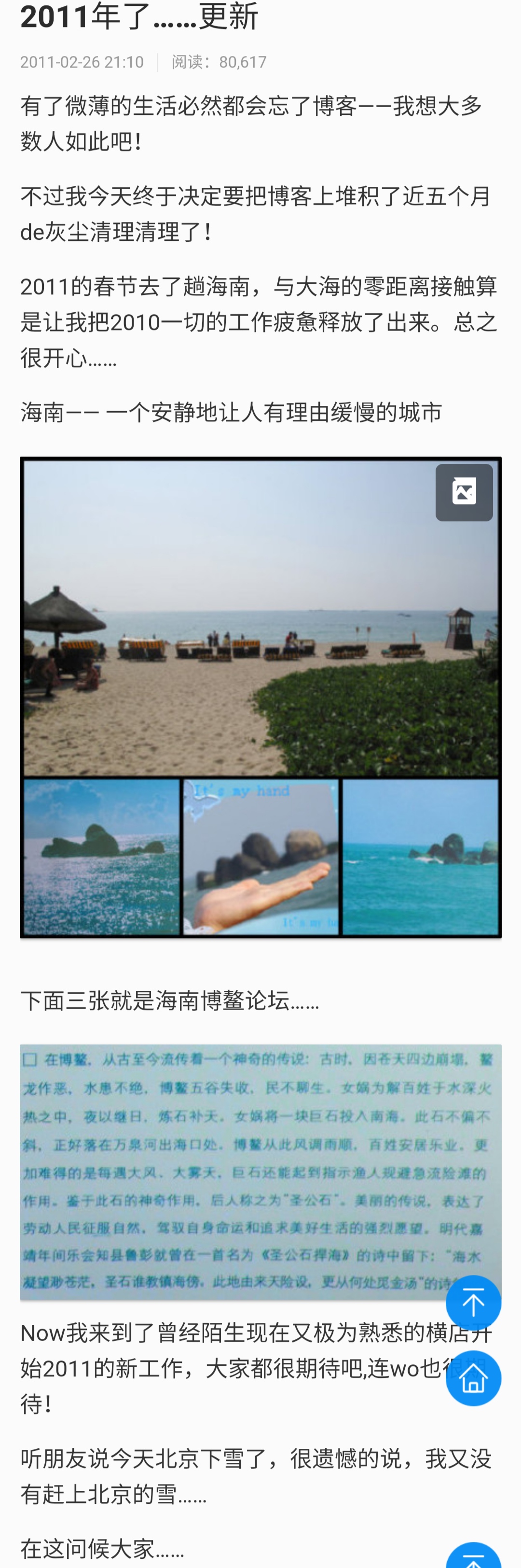 朱一龙很早以前的图片,朱一龙古早小剧场