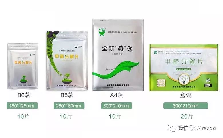 真正有效除甲醛的方法你做对了吗,真正靠谱的除甲醛的方法