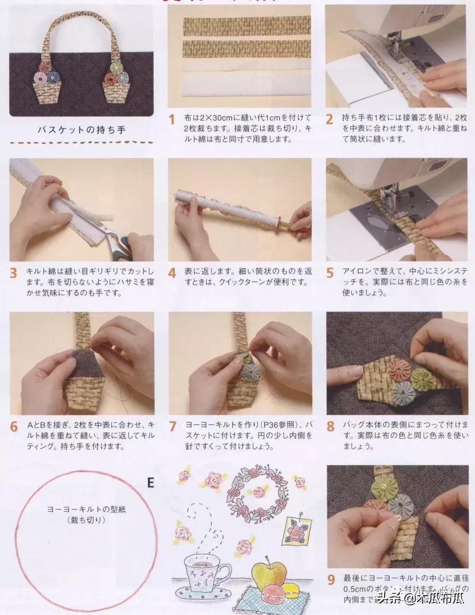 圆环提手包包制作方法,手工包包提手编织教程