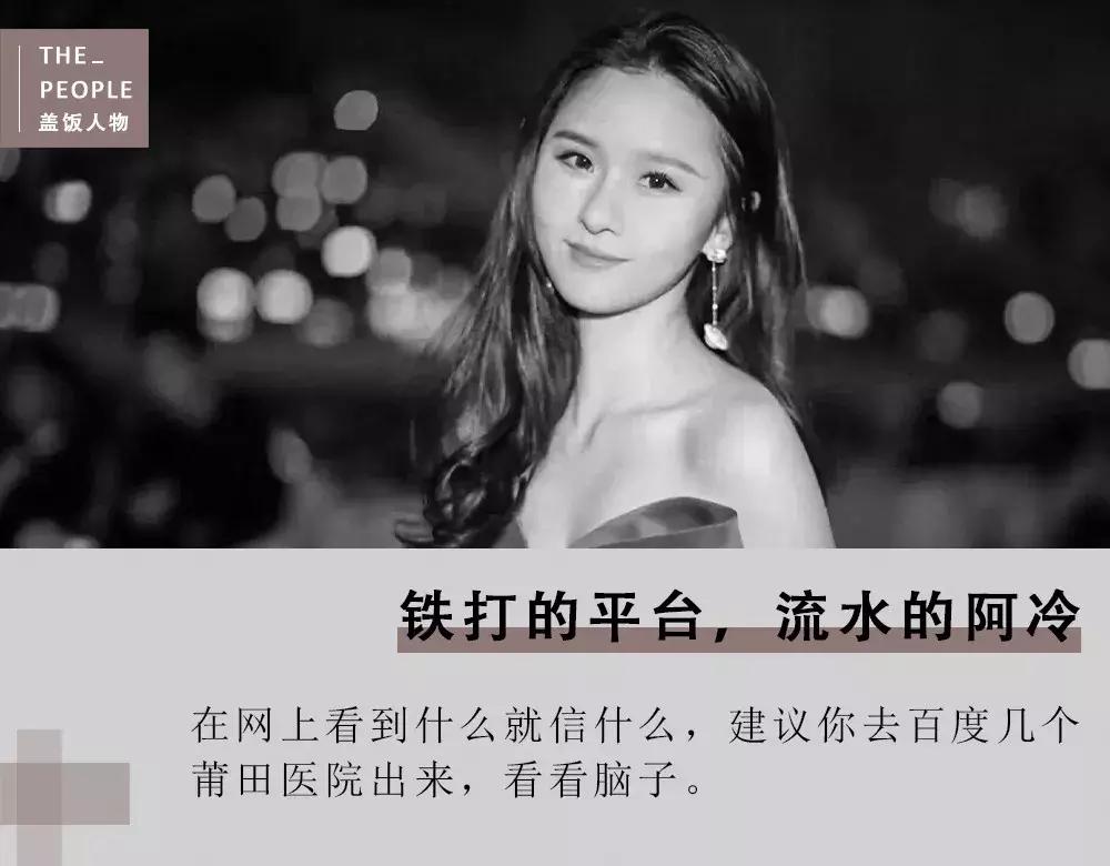 流水的主播铁打的运营,200多万月流水主播