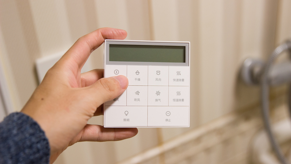 为什么米家浴霸智能场景无法实现,米家智能浴霸有感应灯么