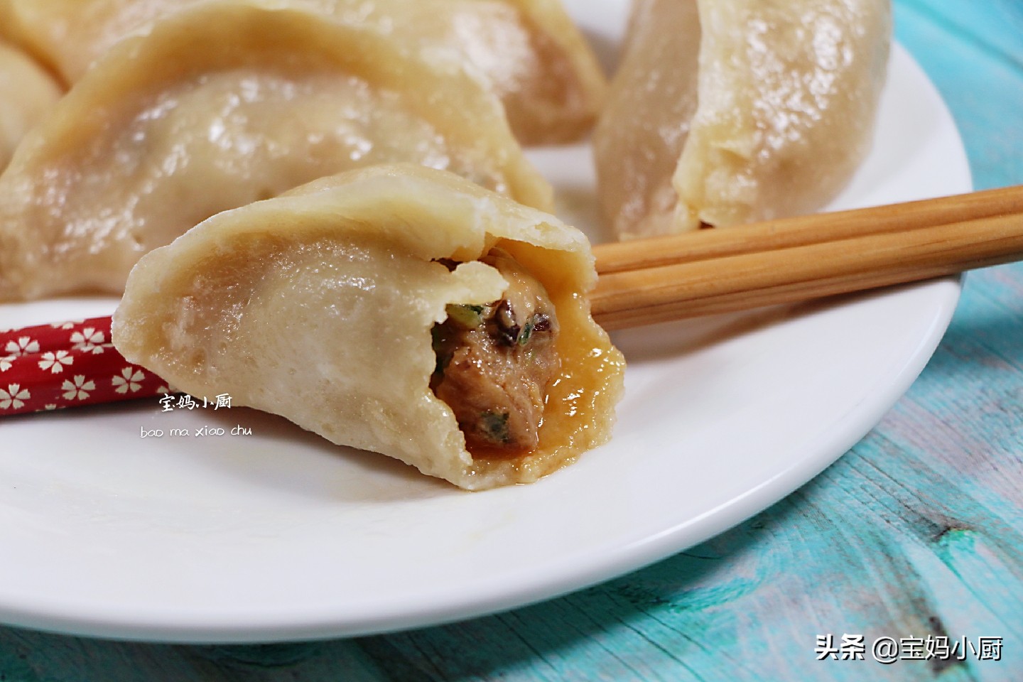 蒸饺皮硬，是你和面的水没用对，照着做，软乎乎，放一天都不硬