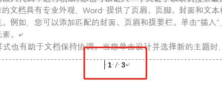 封面前两页页码怎么设置不显示,设置页码为什么只有一页有页码