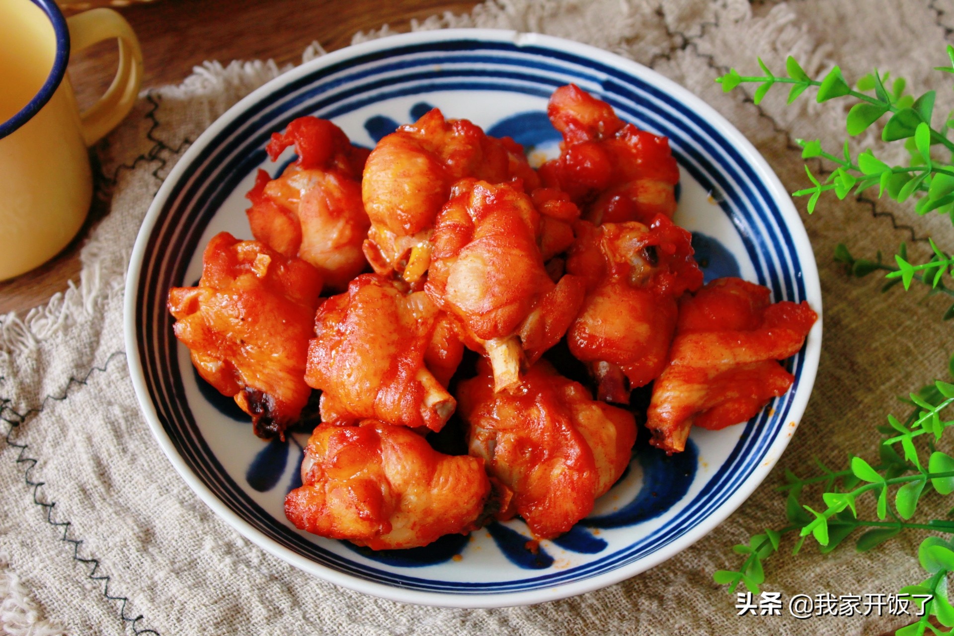 奥尔良鸡翅根烤法,奥尔良烤翅根只需3步