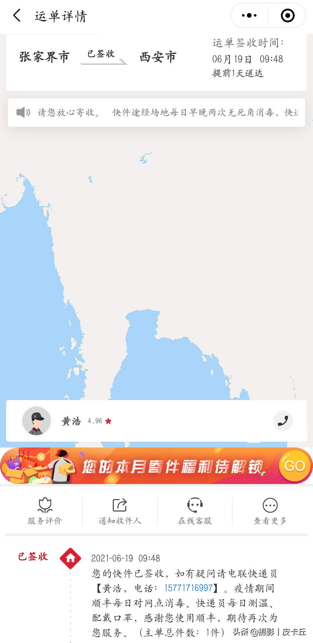 我的相机进水之后，官方授权维修店居然是这样维修的……