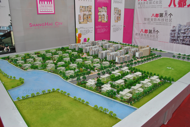 上海城新天地家园吴江,苏州吴江新天地家园