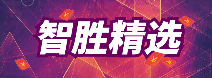 今日专家足彩2串1预测：非洲杯贝宁展现实力，几内亚比希望不大