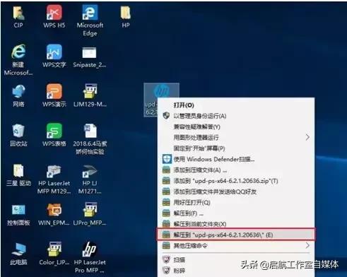 网络打印机点完打印卡住,打印机打印一半就停了是怎么回事