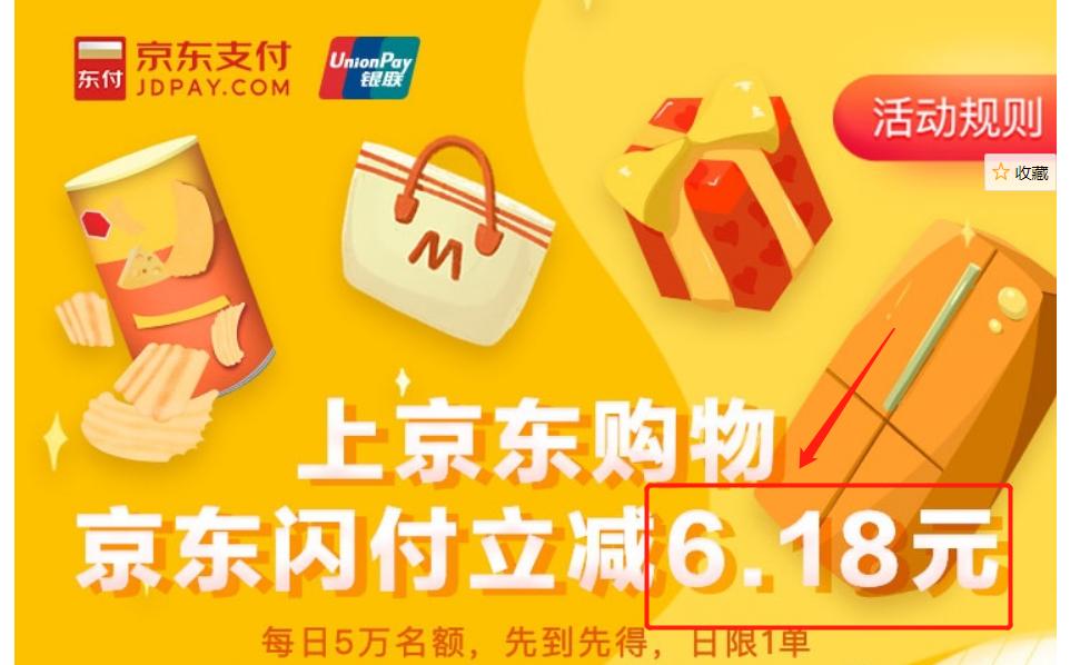 浜笢618缇婃瘺娲诲姩,鎴戠埍缇婃瘺绉垎娲诲姩