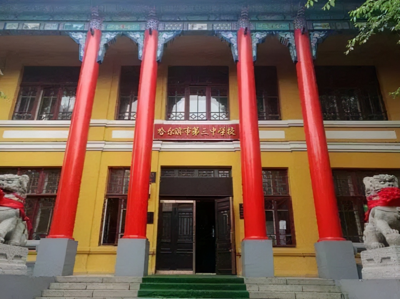 哈三中哈师大附中一模答案,哈三中和东北师大附中统考