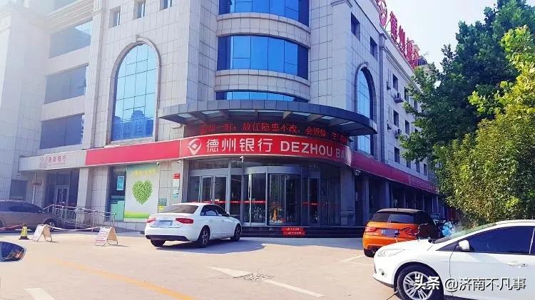 齐鲁银行理财产品明细表,齐鲁银行理财2015年