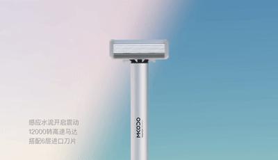 小米有品麦科多震感剃须刀测评,小米麦科多震感剃须刀评测