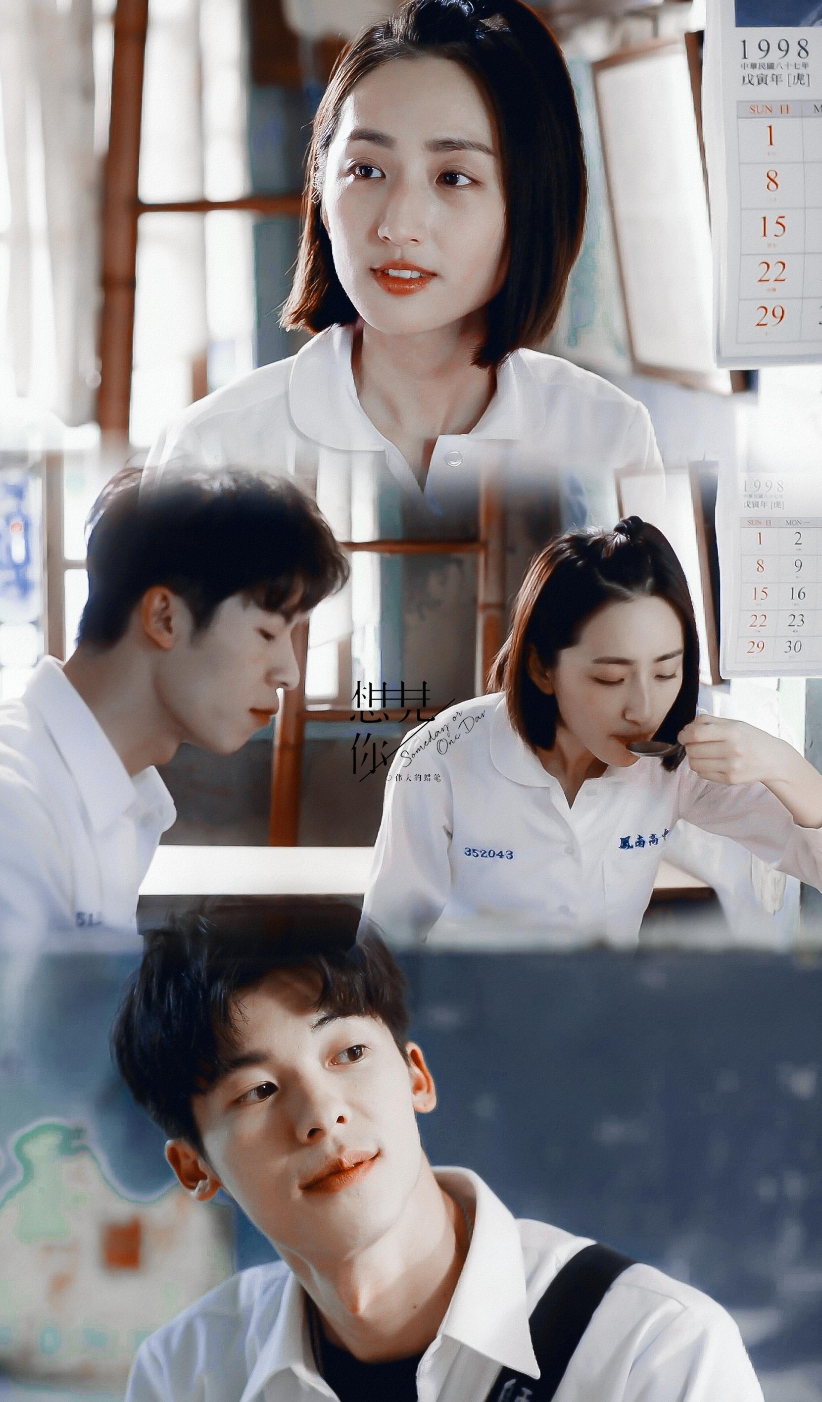 想见你到底讲了一个什么故事,想见你讲了个什么故事