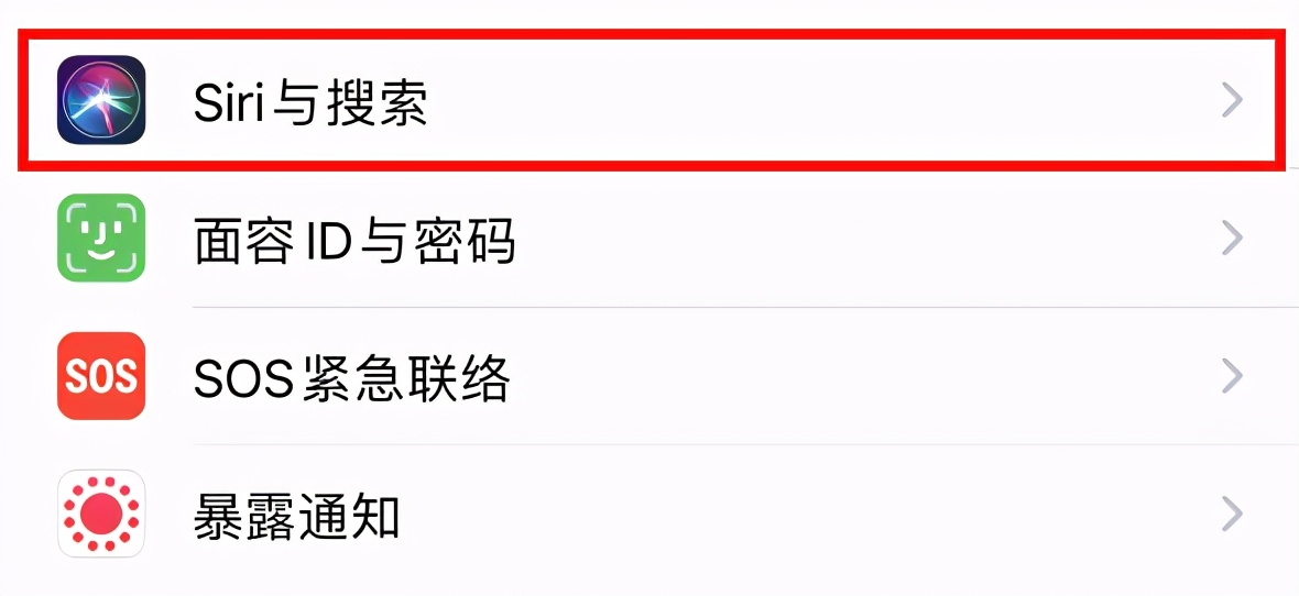 苹果手机耗电快关掉哪些功能呢,苹果手机耗电太快关掉哪个功能