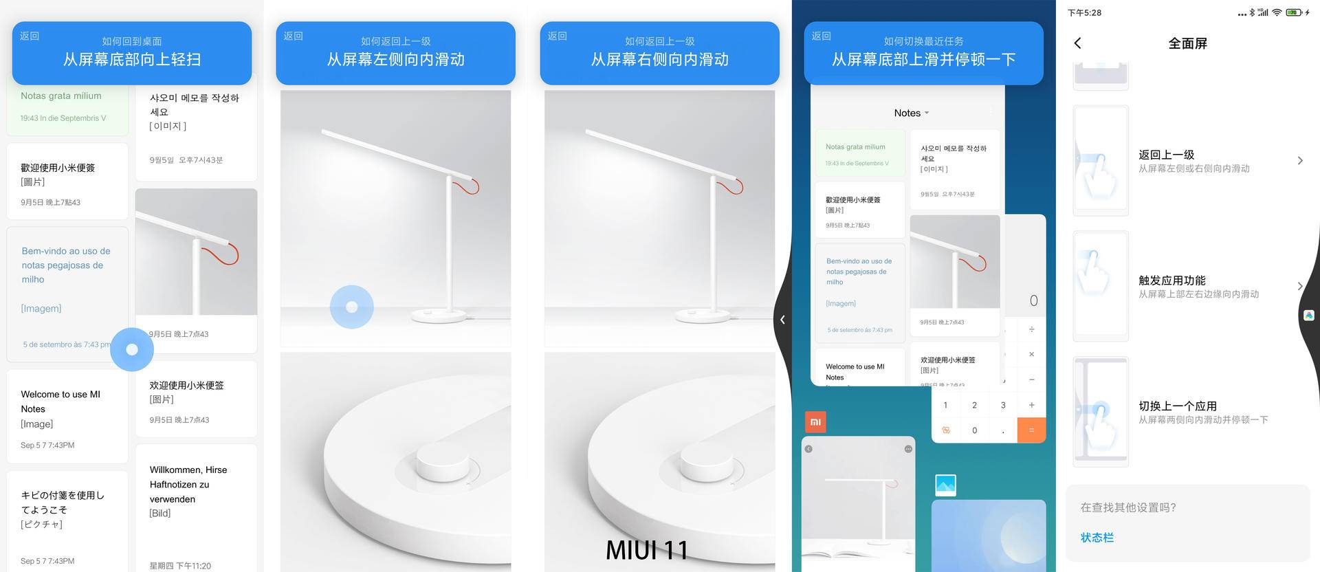 华为emui10对比miui10,华为emui11和小米10
