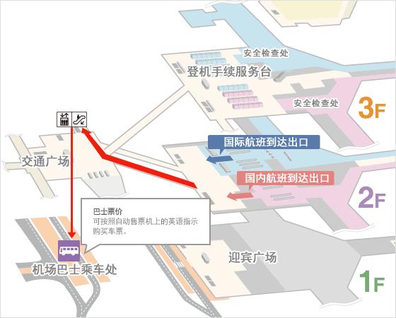 日本名古屋中转机场,中部国际机场到名古屋站多长时间