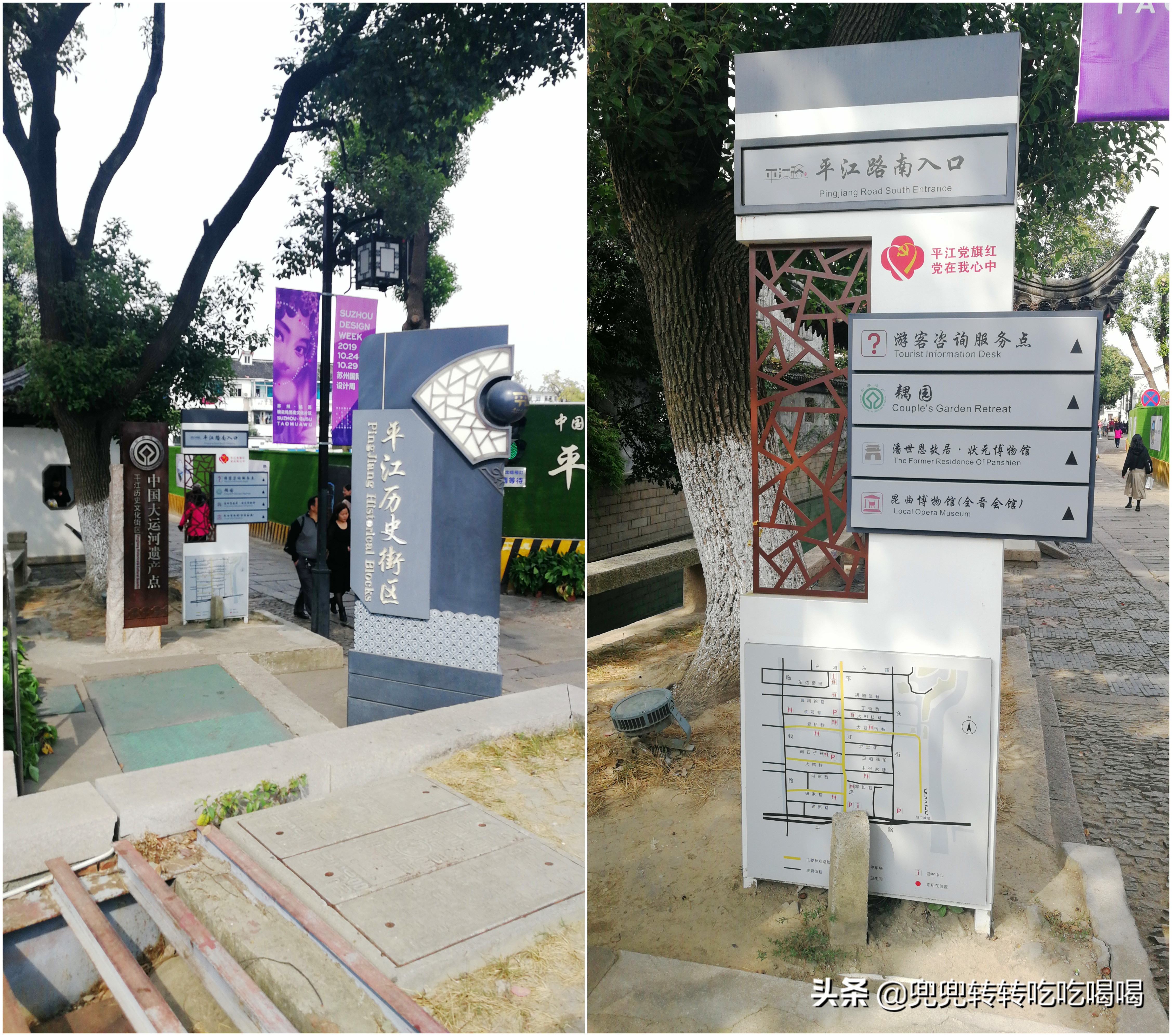 上海到苏州二日游详细攻略,上海往返苏州一日游