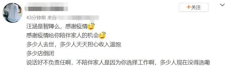 汪涵白岩松梁文道陈丹青完整版,白岩松汪涵主持相信未来视频