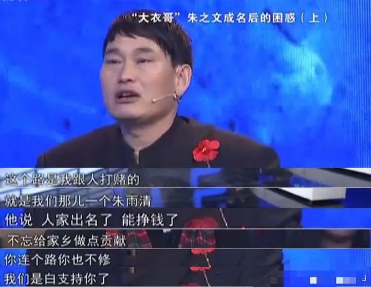 最惨大明星被全村人吸血,穷病他治不起啊!