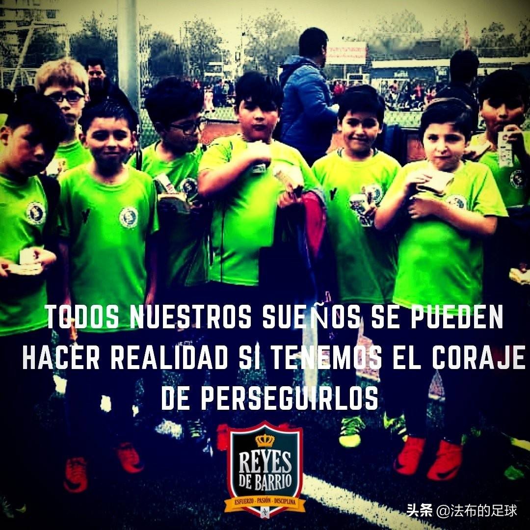 关爱青少年成长，比达尔和智利富豪一起捐建了10所学校