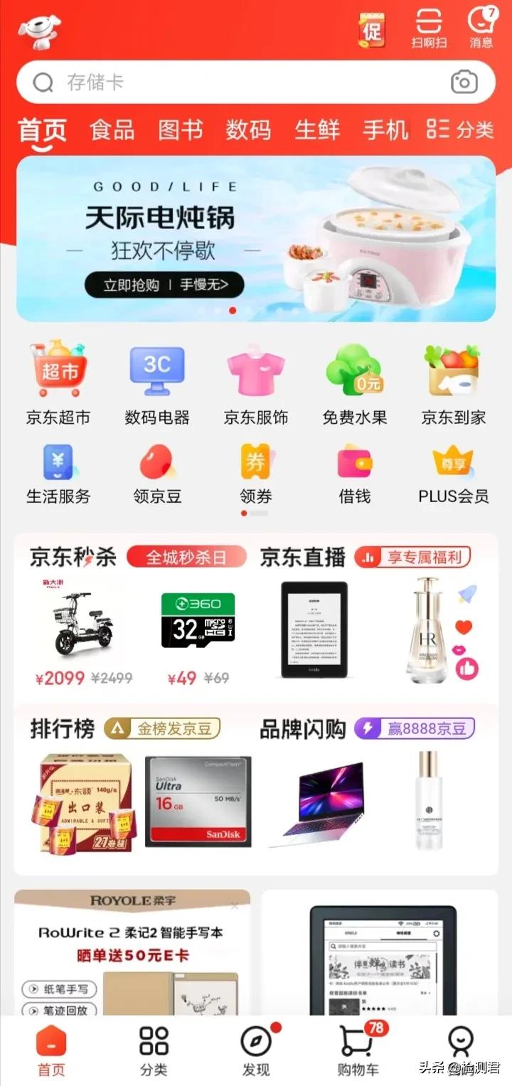 验货|网购商品如何验货