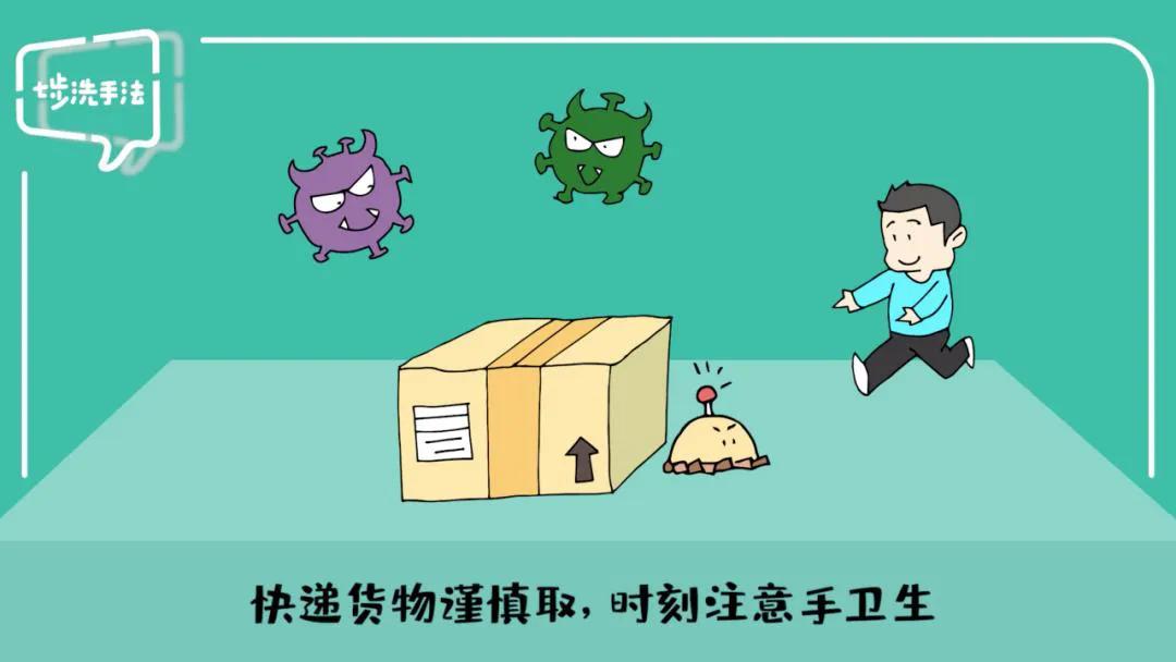 双11这次疫情快递停运多长时间,双十一疫情快递走得出吗