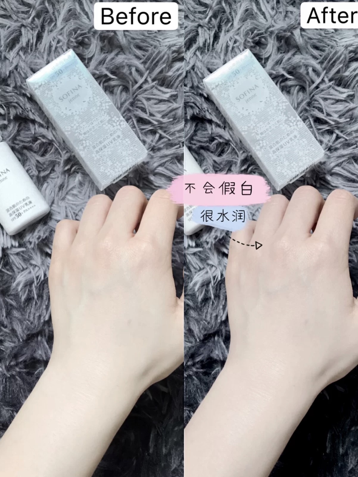 碧柔好用还是ahc防晒好用,碧柔防晒spf50pa