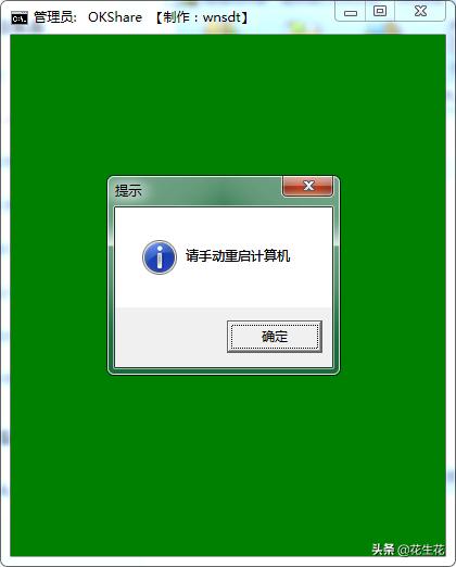 怎么设置共享打印机的步骤,共享打印机设置四步
