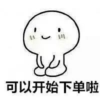 黑五海淘消费预警,黑五代购