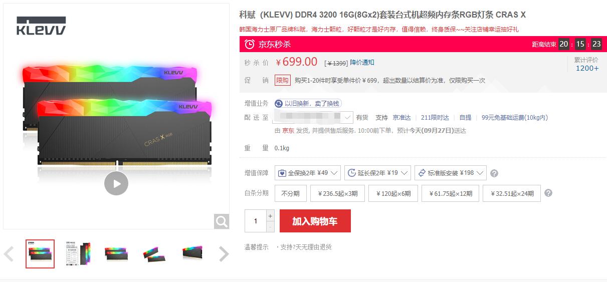 一万元最强装机配置单全套,一万元装机配置推荐2021